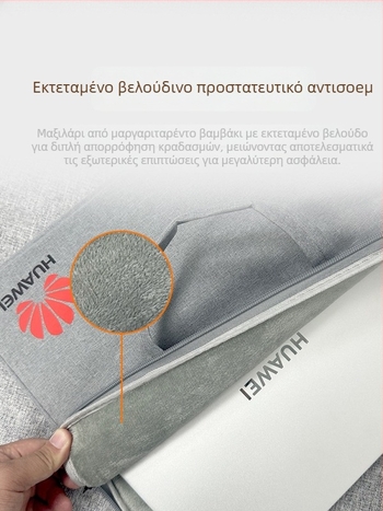 Huawei τσάντα για φορητό υπολογιστή — πολυεστέρας, αδιάβροχη, προστασία από κραδασμούς, διαπνέουσα, ανθεκτική στη φθορά