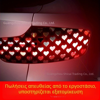 Longbeishi αυτοκόλλητο για οπίσθιο φανάρι αυτοκινήτου, σε σχήμα καρδιάς, αυτοκόλλητο σώματος, προσαρμόσιμο σχέδιο