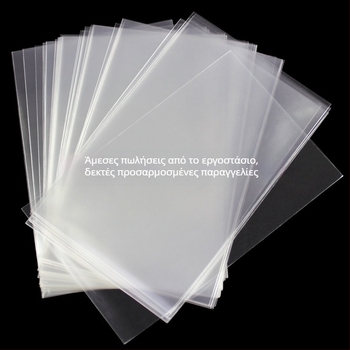 OPP διαφανής επίπεδη σακούλα συσκευασίας για κινητά τηλέφωνα, χωρίς σφράγιση, προστασία από τη σκόνη