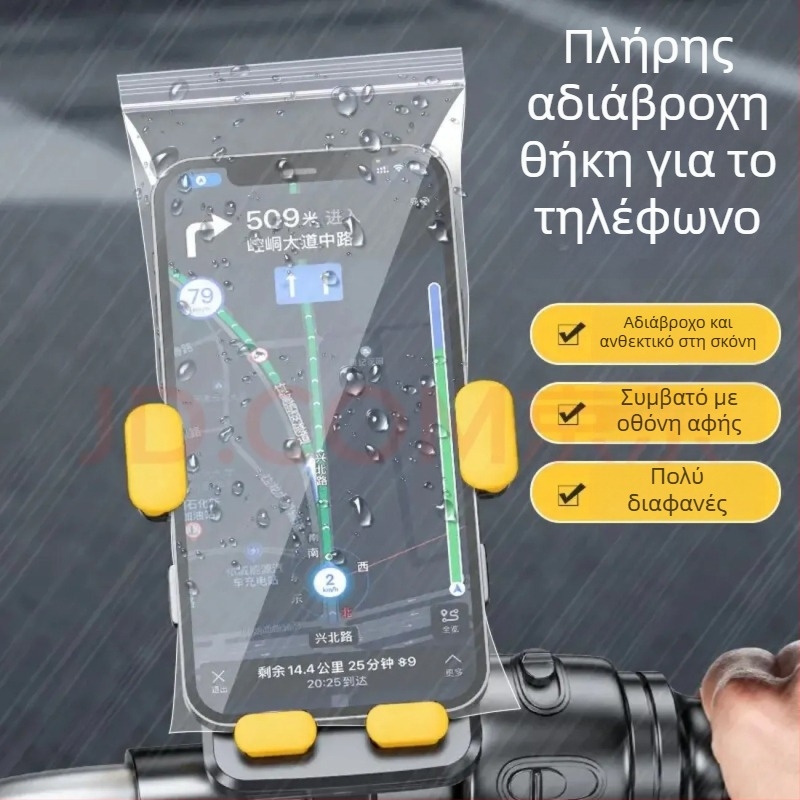 Θήκη αυτοσφραγιζόμενη για κινητό τηλέφωνο, παχύτερη, αδιάβροχη και προστασία από σκόνη, συμβατή με οθόνη αφής, PE, μήκος σφραγίδας 1–1,5 cm