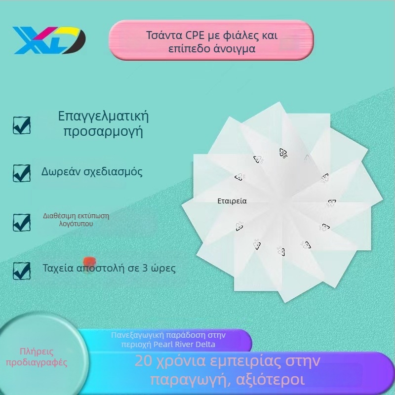 Τυπική αυτοσφραγιζόμενη σακούλα για γενική συσκευασία, μάρκα Xinchen, μήκος σφράγισης 1–50 cm, ανοχή πάχους ±0,1–0,3 mm.