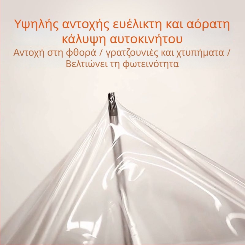 PU φιλμ πλήρους κάλυψης αυτοκινήτου με εγκατάσταση με βεντούζες