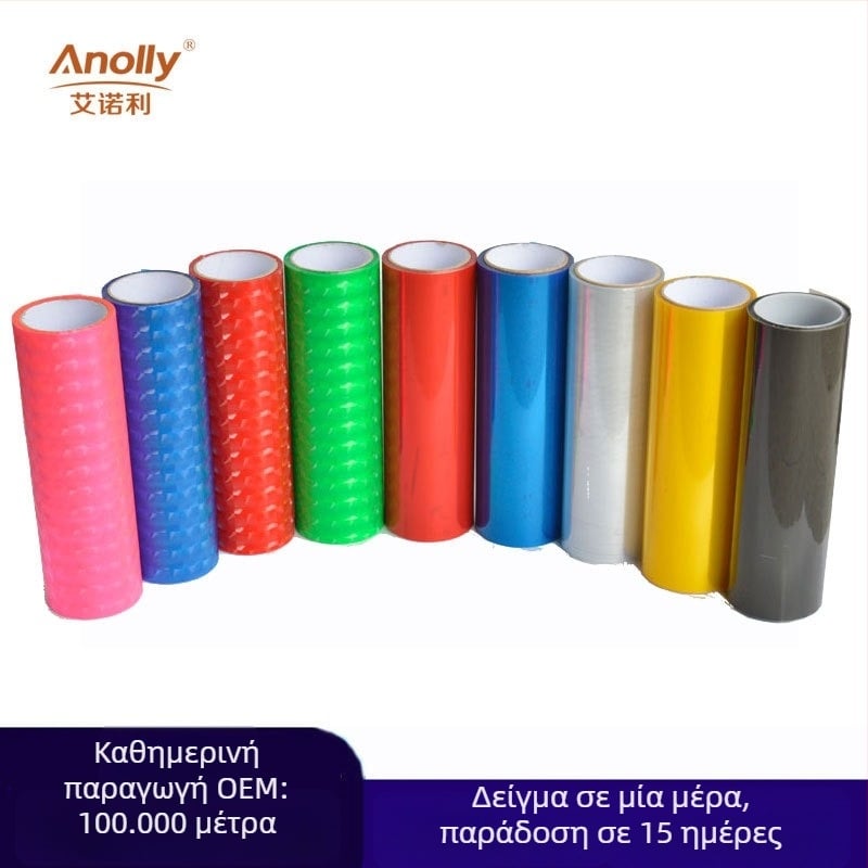 PVC φιλμ αλλαγής χρώματος προβολέων, Cat's Eye σειρά, φιλμ ασφαλείας, πάχος 11c, διαπερατότητα φωτός 80%, μήκος 8–10 μ