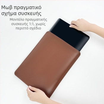 Μη μαγνητική θήκη λαπτοπ PU — αδιάβροχη, ανθεκτική στη φθορά, επένδυση από νάιλον, αστικός σχεδιασμός