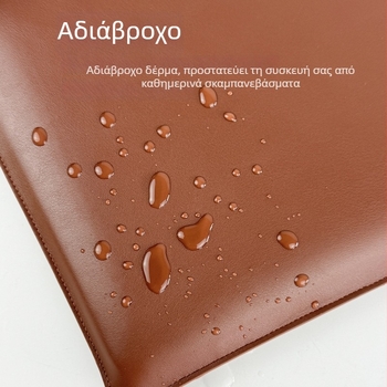 Μη μαγνητική θήκη λαπτοπ PU — αδιάβροχη, ανθεκτική στη φθορά, επένδυση από νάιλον, αστικός σχεδιασμός