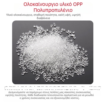 OPP αυτοκόλλητος φάκελος πλάτους 13 cm, για συσκευασία κοσμημάτων, βιβλίων και θήκης κινητού, με εκτυπωμένο λογότυπο
