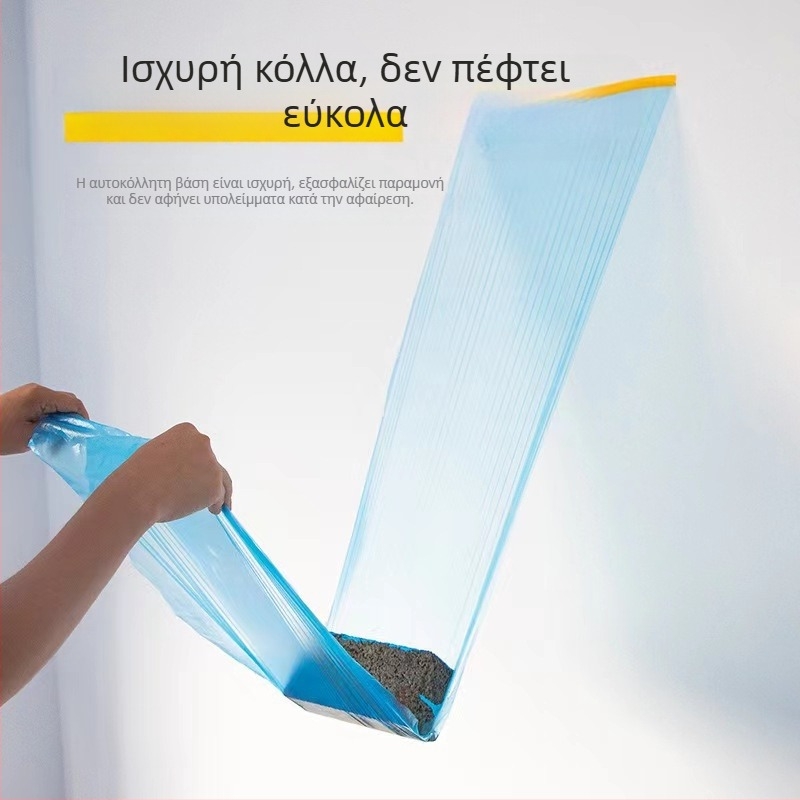 Μάσκα προστασίας βαφής αυτοκινήτων με ηλεκτροστατική προσκόλληση, μιας χρήσης, υψηλή πρόσφυση, υφαστωμένος χαρτί + PE μεμβράνη, μήκος 25 m, πλάτος 55/110/150 εκ