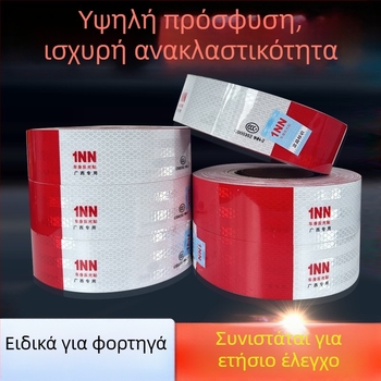 Ανακλαστικό προειδοποιητικό αυτοκόλλητο για φορτηγά - αυτοκόλλητο με κόλλα, προσαρμοζόμενο, υλικό: αυτοκόλλητο