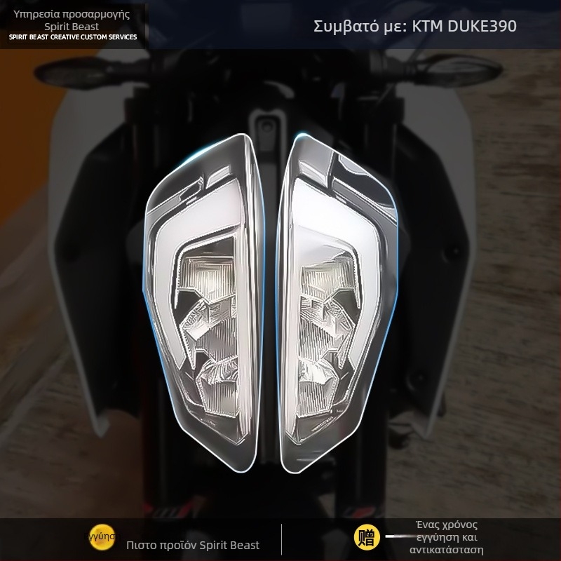 Φιλμ προστασίας προβολέα για KTM390DUKE – Διαφανής HD αυτοκόλλητο, Spirit Beast, Συμβατό με KTM390DUKE