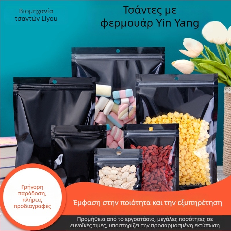 Σακούλα συσκευασίας αξεσουάρ κινητών τηλεφώνων, υλικά OPP+PET+CPP, μήκος σφράγισης 6–30 cm, μάρκα Liyou Bag Industry