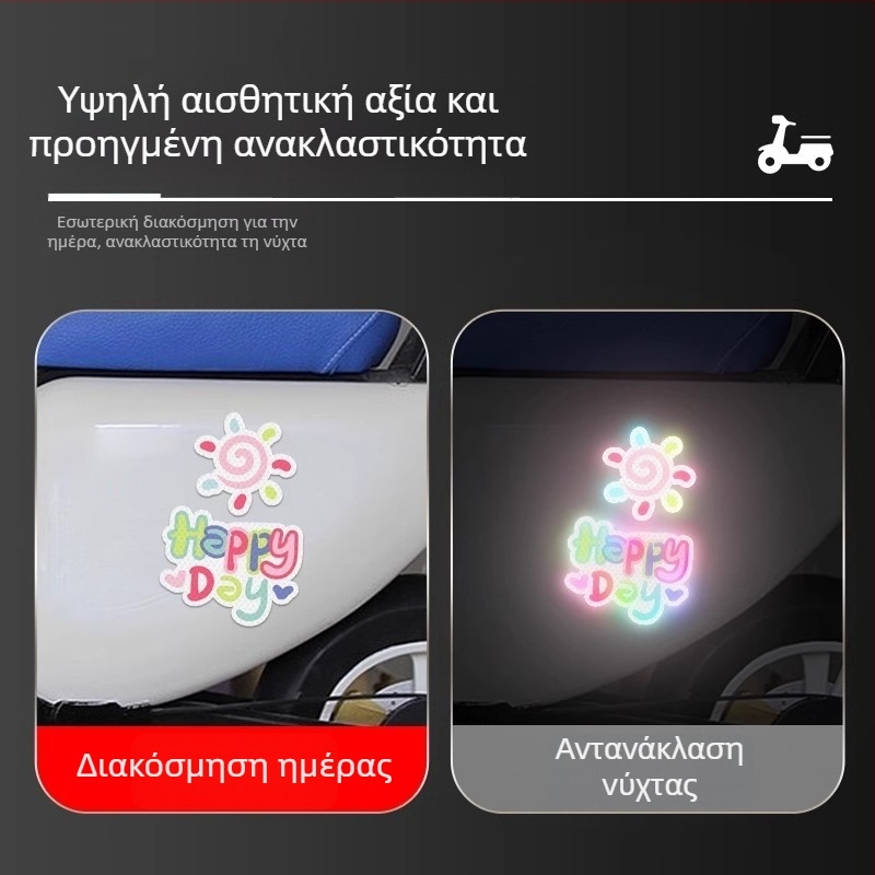 Αντανακλαστικό αυτοκόλλητο διαμαντοβαθμίας ποιότητας για κράνη και οχήματα — αυτοκόλληση, προστασία από γρατζουνιές, νυχτερινή ορατότητα, διακοσμητικό αντισύγκρουσης