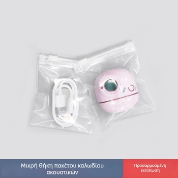 Τσάντα συσκευασίας καλωδίων δεδομένων και ακουστικών, θήκη αποθήκευσης (Προέλευση: Guangzhou; Υλικό: Νέο Υλικό; Χρήση: Αποθήκευση)