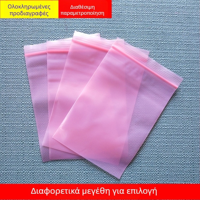 Pinnuo PE αντιστατικό ZIP σακούλι για τσιπ και ηλεκτρονικά εξαρτήματα, συσκευασία ψηφιακών προϊόντων, συσκευασία καλωδίων δεδομένων, αξεσουάρ κινητών, μήκος σφράγισης 4–60 cm