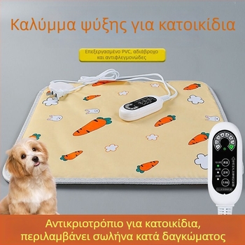 Μαξιλαράκι σκύλου από βελούδο, υλικό: βελούδο, δεν πλένεται