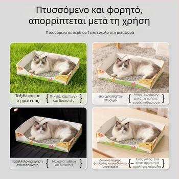 Κινητό γατόλουτρο τοποθετούμενο στο αυτοκίνητο, με μεγάλο εσωτερικό χώρο, τετράγωνο ανοιχτό σχέδιο, αδιάβροχο, Taotaopets/Pipi Tao