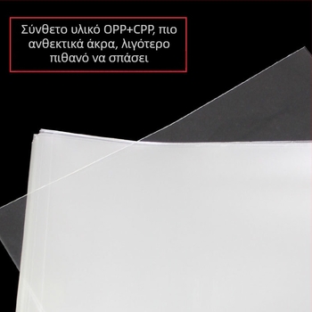 CPP επίπεδη τσάντα συσκευασίας, διπλού στρώματος φιλμ OPP-CPP, χωρίς σφράγιση, κατάλληλη για συσκευασία δώρων και κοσμημάτων