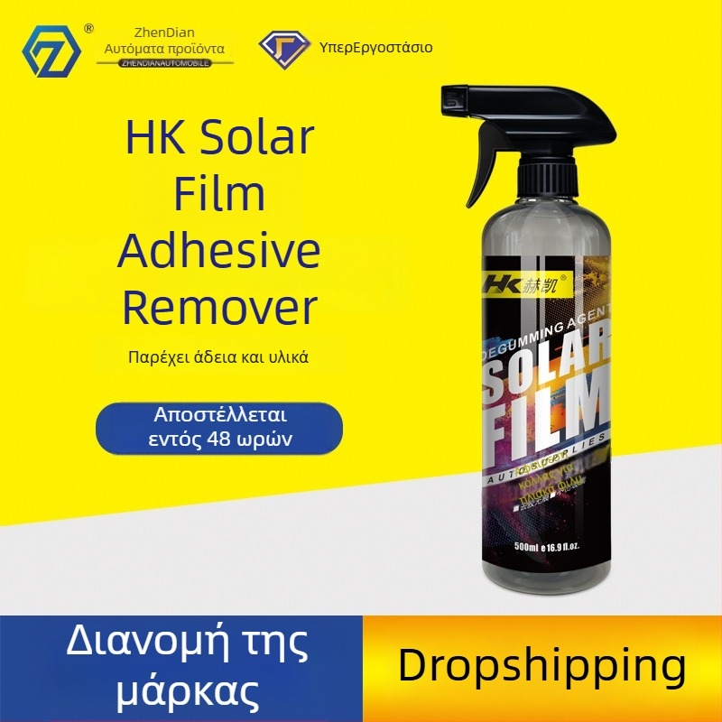 Αυτοκινητικό αφρώδες καθαριστικό για γυαλί αυτοκινήτου με αφαίρεση κόλλας από μεμβράνες ηλίου; βασικά συστατικά: απεσταγμένο νερό, επιφανειακές δραστικές ουσίες, cellosolve, ενεργά συστατικά; διάρκεια ζωής 3 έτη; QB/T 4525-2013 πρότυπο; δυνατότητα ιδιωτική