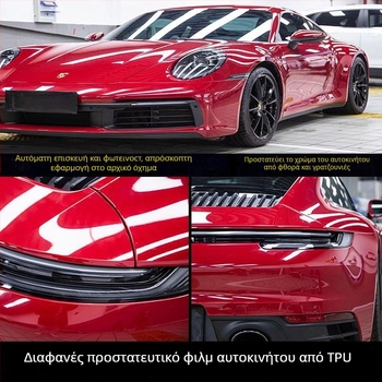 Φίλμ προστασίας βαφής για κατώφλια αυτοκινήτων – TPU από Chivike (Μάρκα: Chivike; Υλικό: TPU; Εγγύηση: Δες λεπτομέρειες)