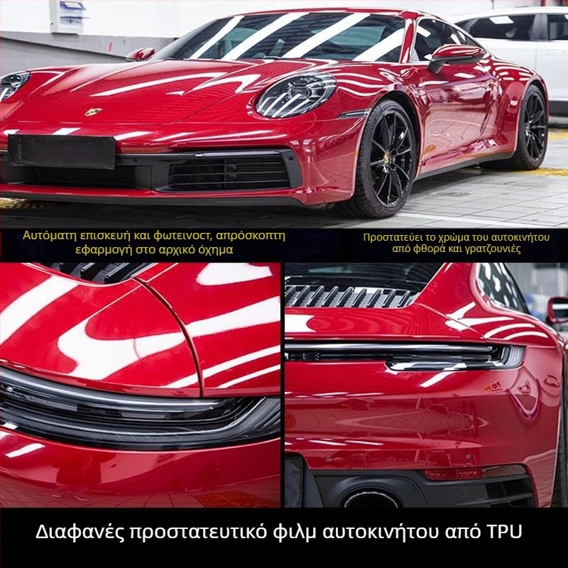 Φίλμ προστασίας βαφής για κατώφλια αυτοκινήτων – TPU από Chivike (Μάρκα: Chivike; Υλικό: TPU; Εγγύηση: Δες λεπτομέρειες)