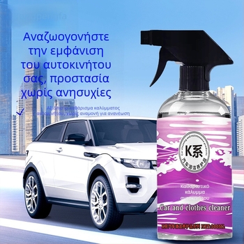 Hongpengfa Κ-series καθαριστικό περιτύλιξης αυτοκινήτου; αφαιρεί λεκέδες, κόλλα εντόμων και ρητίνες δέντρων; καθαρίζει λεκέδες νερού και υδατοσημεία στην επιφάνεια βαφής; διάρκεια ζωής 3 χρόνια