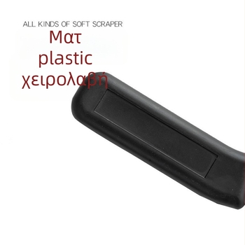 KNS ανοξείδωτο ατσάλι κοπής φιλμ αυτοκινήτου, πολυλειτουργικό εργαλείο επικάλυψης αμαξώματος, scraper