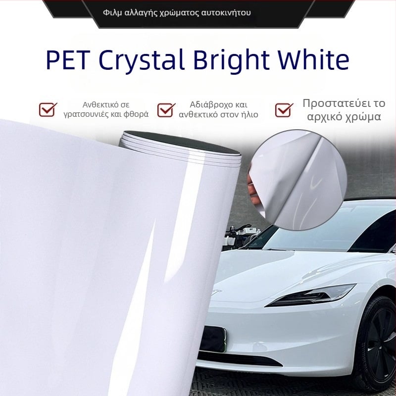 PET φιλμ αλλαγής χρώματος για ολόκληρο το όχημα, αυτοκόλλητο, λαμπερό κρύσταλλο πιάνο λευκό, για αυτοκίνητα και μοτοσυκλέτες