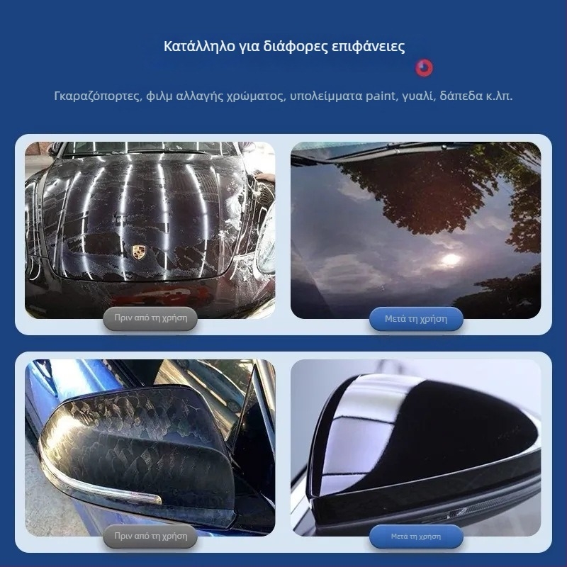 Hongpengfa Αποκολλητικό για φιλμ επικάλυψης αυτοκινήτου – Αφαιρεί τα υπολειμματικά κόλλας από φιλμ επικάλυψης αυτοκινήτου (Μάρκα: Hongpengfa; Τύπος: Άλλο; Διάρκεια ζωής: 3 χρόνια)