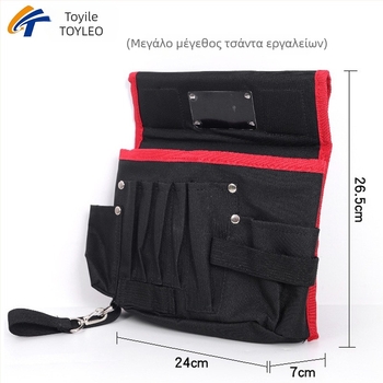 Tuyile Τσαντάκι εργαλείων για αυτοκινητικό φιλμ — Πολυλειτουργικό κιτ εργαλείων, ύφασμα Οξφόρδης, προσαρμογή