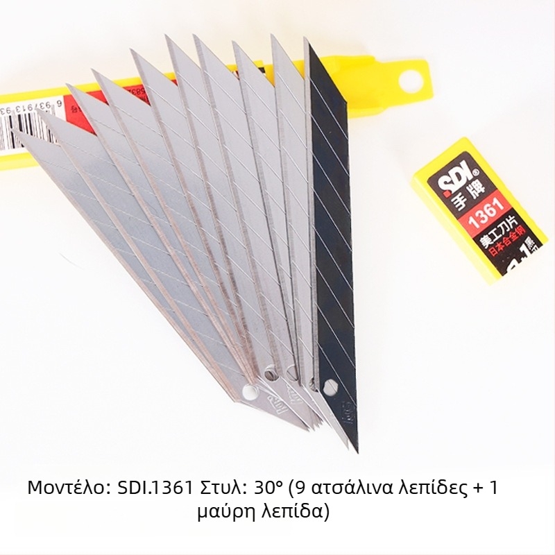 SDI.1361 λεπίδα από κράμα χάλυβα για επαγγελματικό μαχαίρι φιλμ αλλαγής χρώματος – μεταλλική λάμα, γενική χρήση