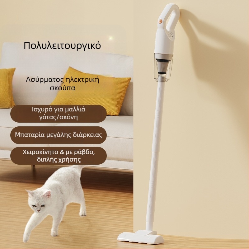 Χειροκίνητη ασύρματη σκούπα με σφουγγαρίστρα — συμπαγής, ισχυρή αναρρόφηση 4100–5000 Pa, ενσωματωμένη μπαταρία 1001–1600 mAh, αυτονομία 0–1 h, φόρτιση USB, κάδος σκόνης