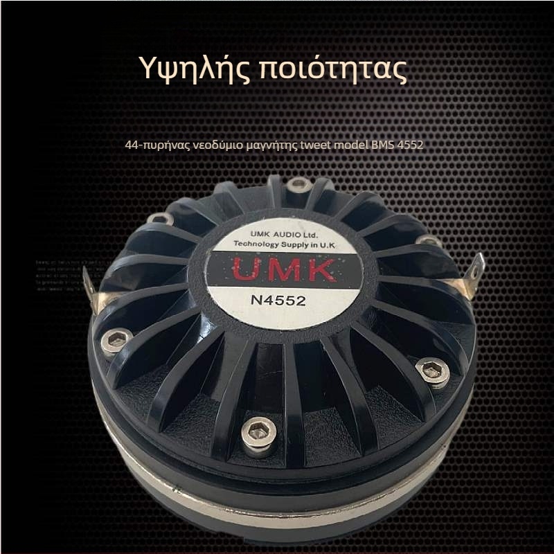 BMS 4552/4538 Τιούτερ Οδηγός Υψηλής Συχνότητας, 44 Πυρήνες και 38 Πυρήνες