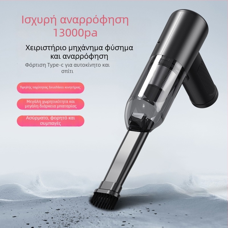 Χειροκίνητος Ασύρματος Απορροφητής Σκόνης – Υγρή και Ξηρή χρήση, Ενσωματωμένη Μπαταρία 5000mAh+, Ισχύς 100W, Μέγ. Απορρόφηση 15kPa, Τροφοδοσία USB