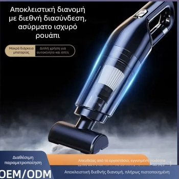 Υγρή και Ξηρή Σκούπα Αυτοκινήτου, φορητή, 11000 Pa απορρόφηση, 120 W, 7.4 V, επαναφορτιζόμενη