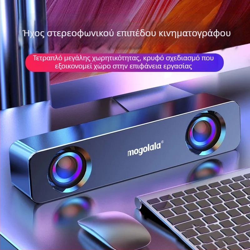 Έπιτραπέζια ηχεία υπολογιστή 2.1 καναλιών, τροφοδοσία USB, είσοδος 3,5 mm, ισχύς εξόδου 5W, φάσμα συχνοτήτων 100Hz-20kHz