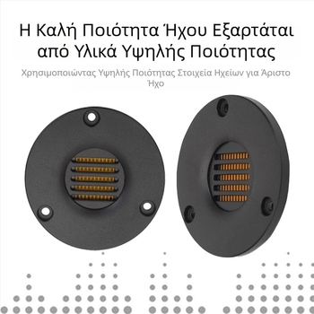 Τιουτέρ σε στυλ Haier με διπλωμένο διάφραγμα, PI+AL διάφραγμα υλικό, πολυμαγνητικό κύκλωμα, για υψηλή πιστότητα οικιακής χρήσης