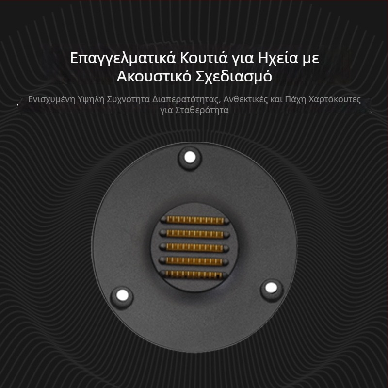 Τιουτέρ σε στυλ Haier με διπλωμένο διάφραγμα, PI+AL διάφραγμα υλικό, πολυμαγνητικό κύκλωμα, για υψηλή πιστότητα οικιακής χρήσης