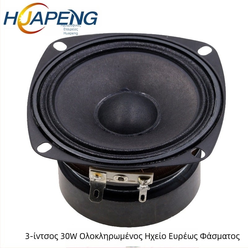 Ομιλητής προβολής διαφήμισης All-in-One με κοαξιακό οδηγό, εσωτερικό μαγνητικό κύκλωμα, τετράγωνος σχεδιασμός