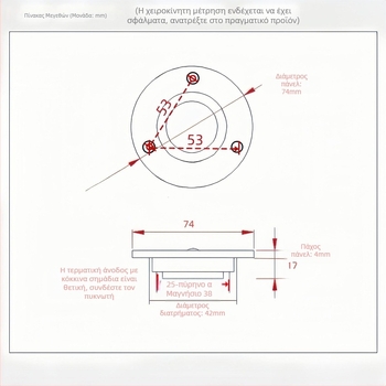 MUSICLEADER Υψηλής ποιότητας κοξιαλ συνθετικός tweeter με διάφραγμα από μεταξωτή μεμβράνη, εσωτερικό μαγνητικό κύκλωμα, εφαρμογή: υψηλή πιστότητα ήχου για οικιακή χρήση