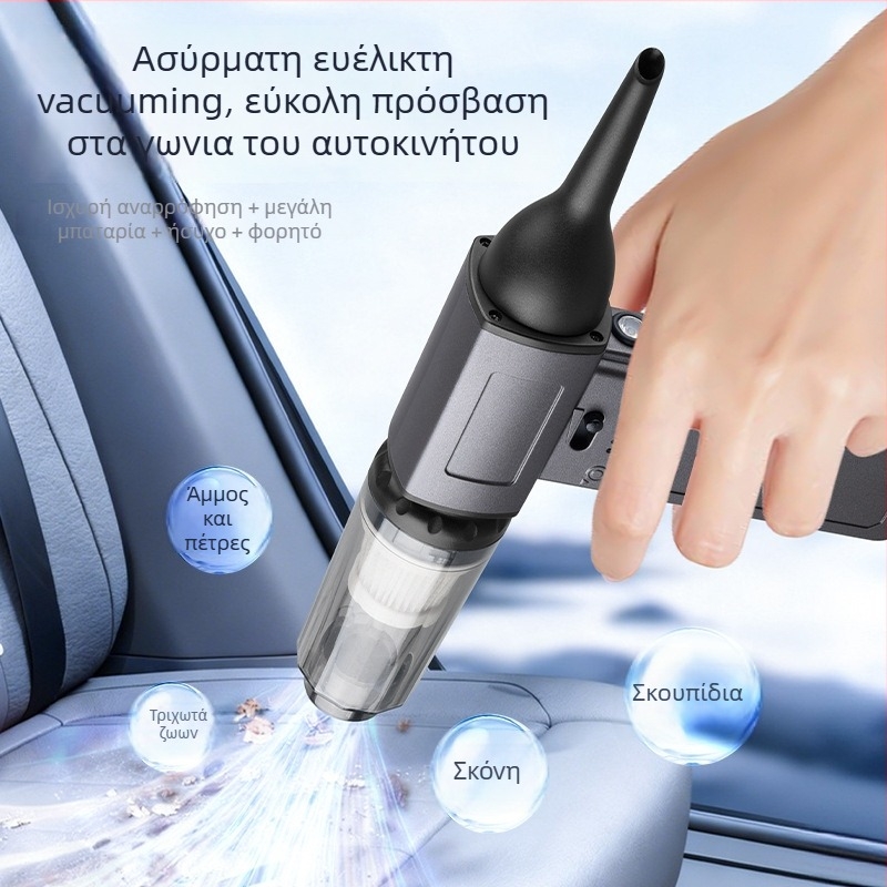 Kehui Φορητή Σκούπα Αυτοκινήτου, αναρρόφηση 20000Pa, ισχύς 10W, ασύρματη επαναφορτιζόμενη, αυτονομία 1–3 ωρών, αφαίρεση ακάρεων