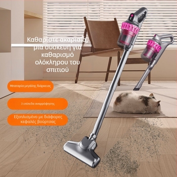 Ασύρματος φορητός χειροκίνητος καθαριστής για βρεγμένο/ξηρό καθάρισμα, καθαρισμό πατωμάτων, αφαίρεση ακάρεων, για αυτοκίνητο και οικία, με ισχυρή αναρρόφηση και αποστείρωση με όζον