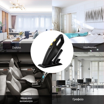 Ασύρματο φορητό σκουπάκι αυτοκινήτου, 12V, 120W, αναρρόφηση 5500 Pa, επαναφορτιζόμενο