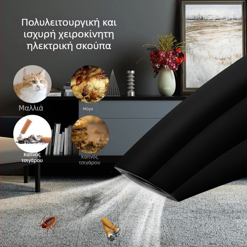 Ασύρματο φορητό σκουπάκι αυτοκινήτου, 12V, 120W, αναρρόφηση 5500 Pa, επαναφορτιζόμενο