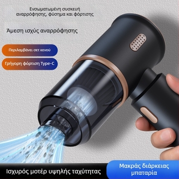 Χειροκίνητος ασύρματος καθαριστής αυτοκινήτου και οικίας με ενσωματωμένο φυσητήρα και αναρρόφηση, 120W, 4000Pa, επαναφορτιζόμενος και ασύρματος