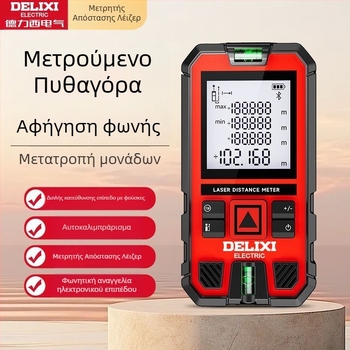 Delixi Μετρητής Απόστασης με Λέιζερ — Χειροκίνητος Υπέρυθρος Μετρητής Απόστασης με Ψηφιακή Οθόνη