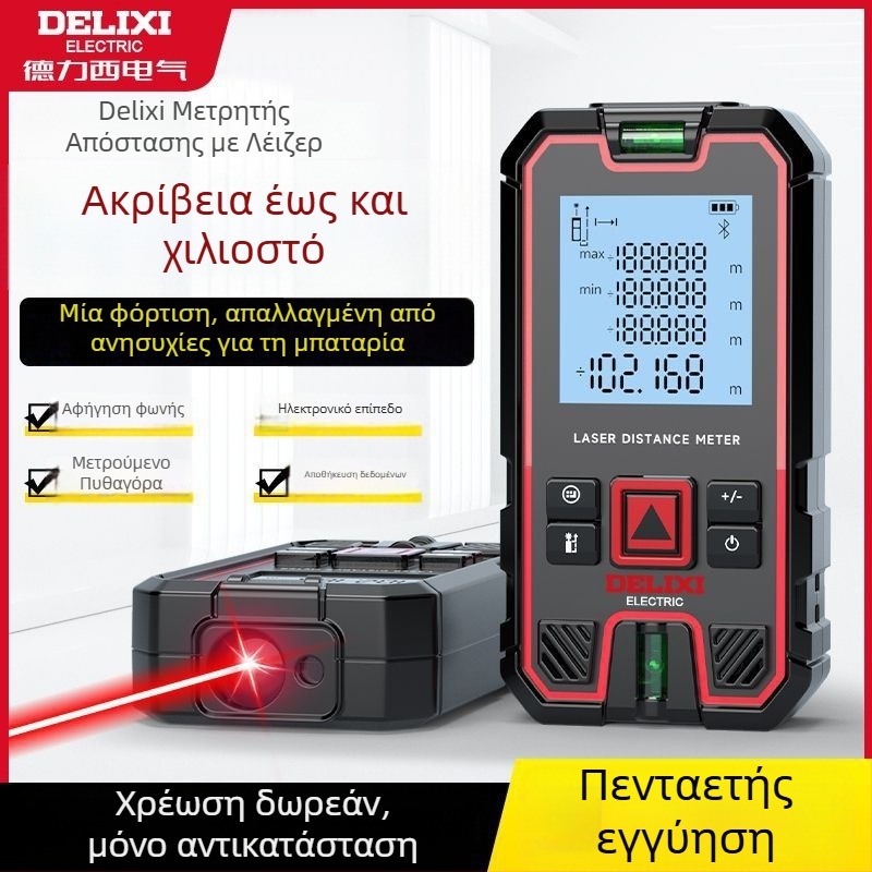 Delixi Μετρητής Απόστασης με Λέιζερ — Χειροκίνητος Υπέρυθρος Μετρητής Απόστασης με Ψηφιακή Οθόνη