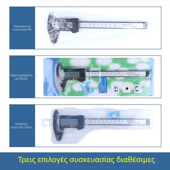 Precise ψηφιακός καλιμπέρ μήκους, υψηλή ακρίβεια μέτρησης, εύρος 0–150 мм, μεγάλη οθόνη