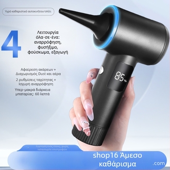 Χειροκίνητος αυτοκινητικός σκονιστήρας, χωρίς ψήκτρες, τρία σε ένα, 7.4V, 90W, 5500Pa, ασύρματος