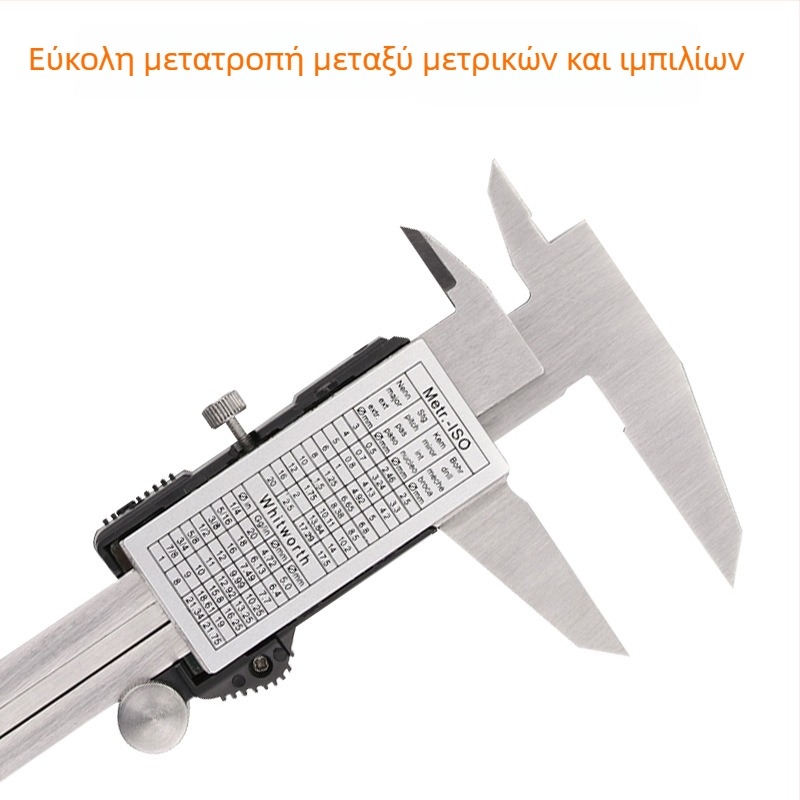 Ψηφιακό καλιμπρας με ράβδο βάθους, από ανοξείδωτο χάλυβα 4Cr13, ψηφιακή οθόνη