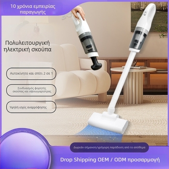 Ασύρματος χειροκίνητος σκουπτικός για οικία και αυτοκίνητο - 120 W, ενσωματωμένη μπαταρία 1600 mAh, φόρτιση μέσω USB, υγρό και ξηρό καθάρισμα, αναρρόφηση >5000 Pa