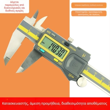 JAVIER Ψηφιακό μετρητικό εργαλείο IP65 από ανοξείδωτο χάλυβα 0-150/200/300 mm, 0,005 mm